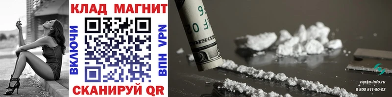 Названия наркотиков Нестеровская Бошки Шишки  Меф мяу мяу  КОКАИН  ТГК  ГАШ 