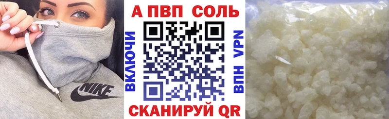 Альфа ПВП кристаллы  магазин продажи наркотиков  Нестеровская 