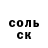 АМФЕТАМИН Розовый Artur Bespalov
