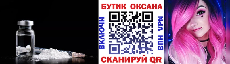 БУТИРАТ вода  Нестеровская 