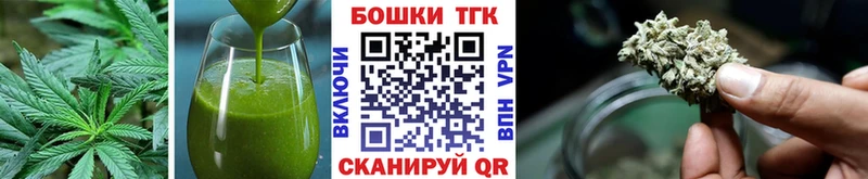 Еда ТГК конопля  Нестеровская 
