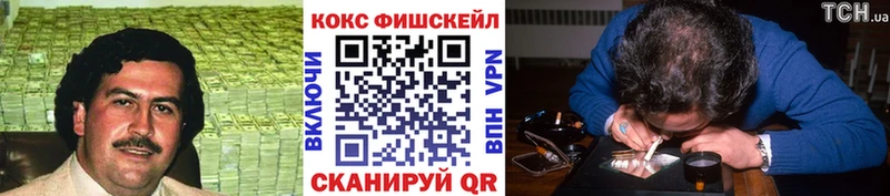 kraken как войти  Нестеровская  Cocaine Columbia 