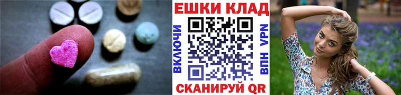 МЕГА ССЫЛКА  продажа наркотиков  сайты даркнета как зайти  Ecstasy ешки  Нестеровская 