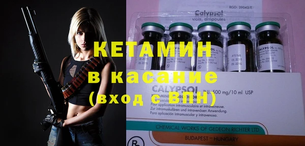 MDMA Майский