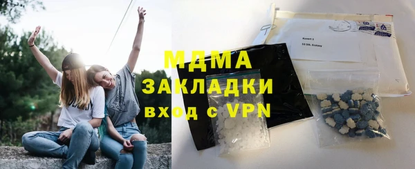 гашик Магас