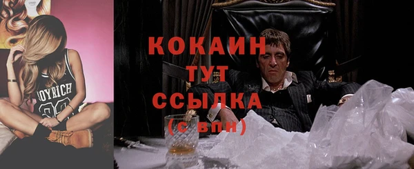 герыч Магадан