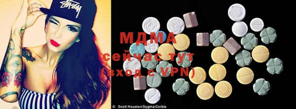 MDMA Майский