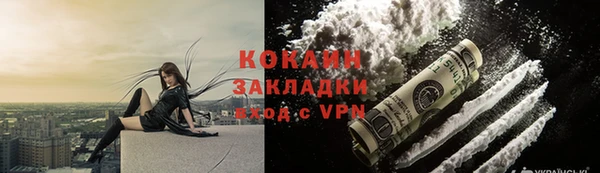 герыч Магадан