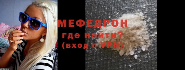 гашик Магас