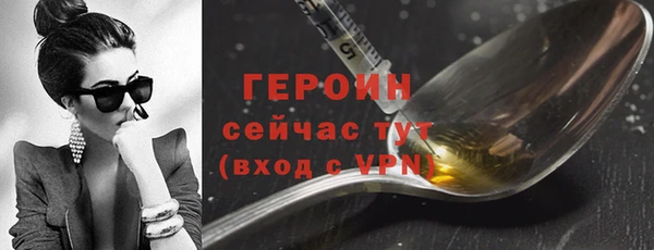 MDMA Майский