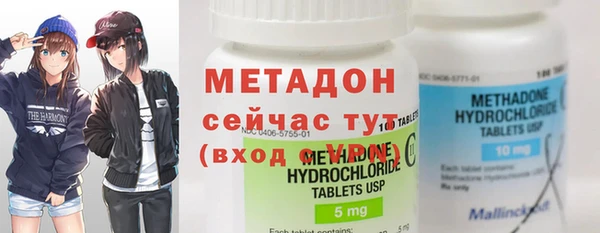 гашик Магас