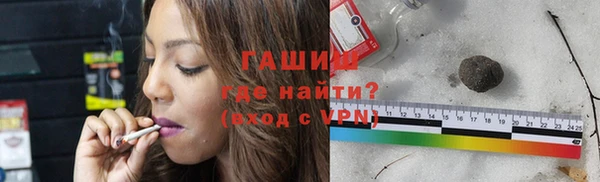 герыч Магадан