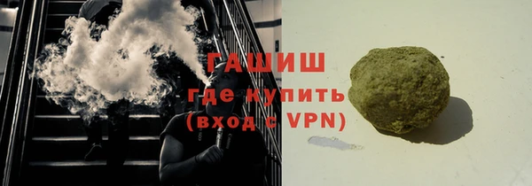 гашик Магас