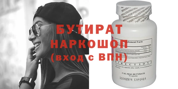MDMA Майский