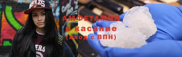 гашик Магас
