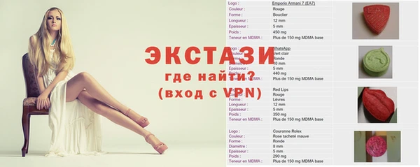 MDMA Майский