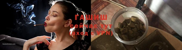 герыч Магадан
