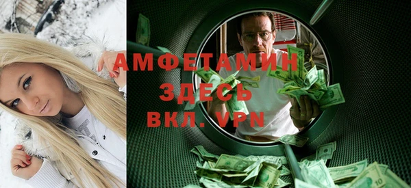 MDMA Майский