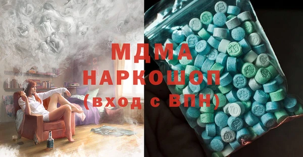 MDMA Майский