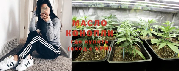 MDMA Майский