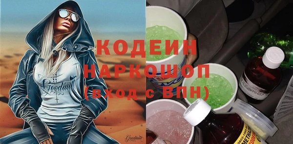 гашик Магас
