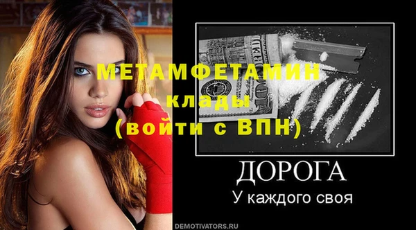 MDMA Майский