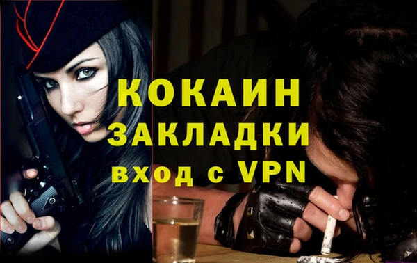 герыч Магадан
