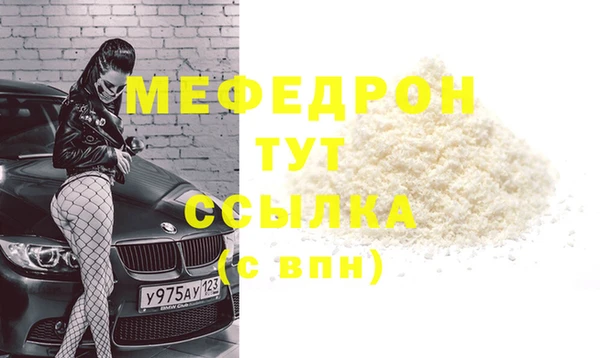 гашик Магас