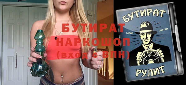 MDMA Майский
