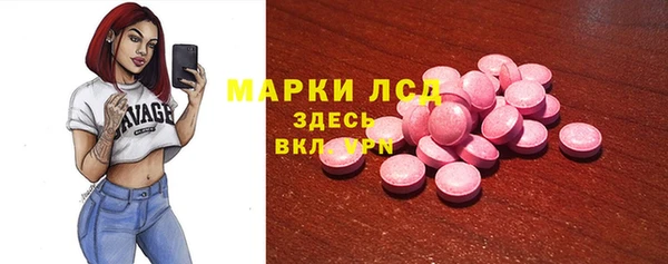 MDMA Майский