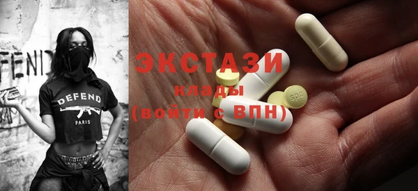 гашик Магас