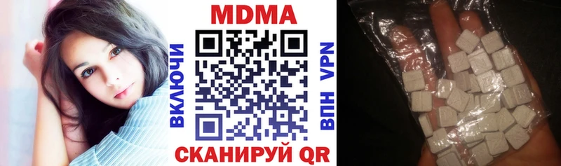 MDMA VHQ  MEGA маркетплейс  Нестеровская 