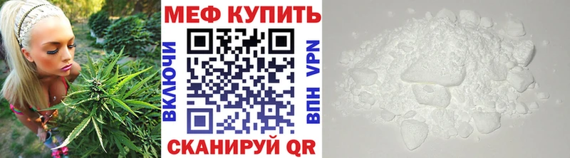 где продают наркотики  Нестеровская  blacksprut ТОР  Меф 4 MMC 
