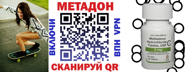 где продают наркотики  blacksprut ССЫЛКА  МЕТАДОН кристалл  Нестеровская 