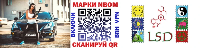 цены   Нестеровская  Марки N-bome 1,5мг 