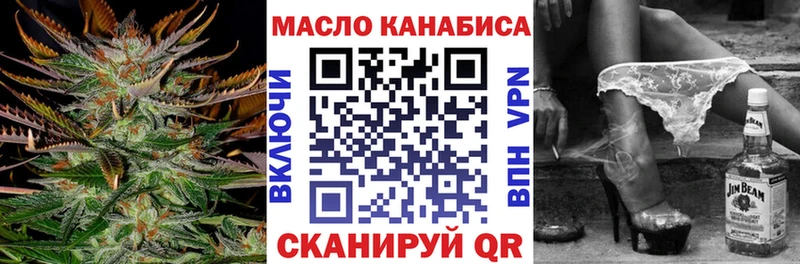 Дистиллят ТГК жижа  blacksprut ONION  Нестеровская 