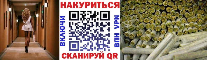 blacksprut ссылка  Нестеровская  Шишки марихуана индика 